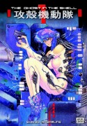 Cover-Bild zum Titel 'The Ghost in the Shell 1' von 'Shirow Masamune'