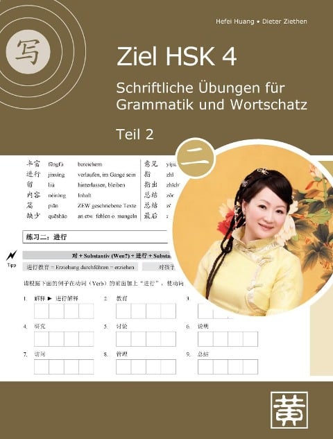 Ziel HSK 4. Schriftliche Übungen für Grammatik und Wortschatz - Teil 2 - Hefei Huang, Dieter Ziethen