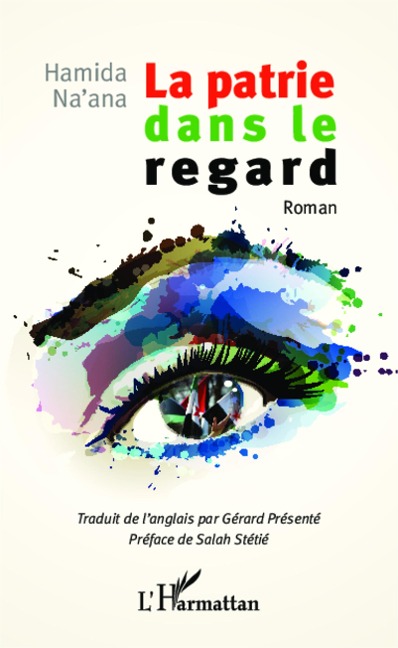 La patrie dans le regard - Na'ana