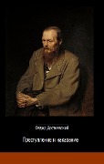Prestuplenie i Nakasanie - Fjodor Dostojewski