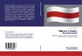 Cover-Bild zum Titel 'Verym, mozham, peremozham' von 'Maxim Kirchanow'