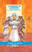 Cover-Bild zum Titel 'Le banquet de Cléopâtre' von 'Anne Logvinoff Mouilleron'
