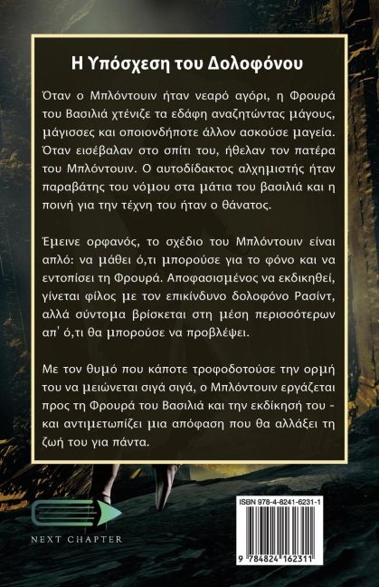 InsideView 1