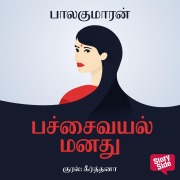 Cover-Bild zum Titel 'Pani Vizhum Malar Vanam' von 'Balakumaran'