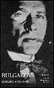 Romanzi e racconti: Cuore di cane-Memorie di un defunto-Le uova fatali-La guardia bianca-Memorie di un giovane medico-Il maestro e Margherita - Michail Bulgakov
