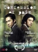 Confession of Pain - 