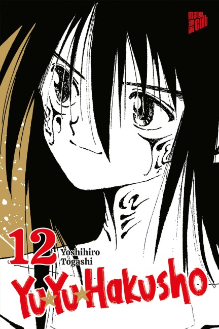 Yu Yu Hakusho 12 - Yoshihiro Togashi