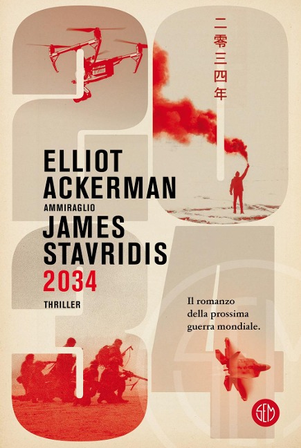 2034 - Elliot Ackerman, James Admiral Stavridis