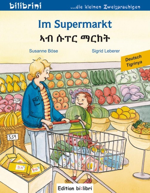 Im Supermarkt. Kinderbuch Deutsch-Tigrinya - Susanne Böse