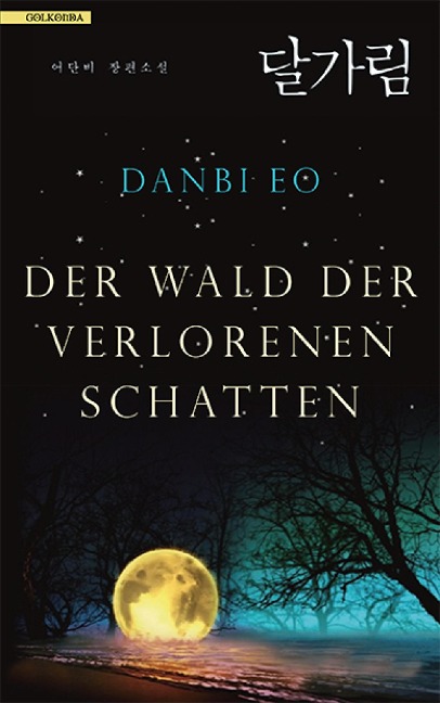 Der Wald der verlorenen Schatten - Danbi Eo