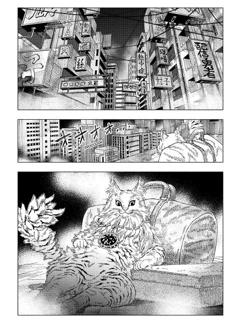 InsideView 6