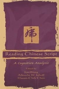 Reading Chinese Script - 