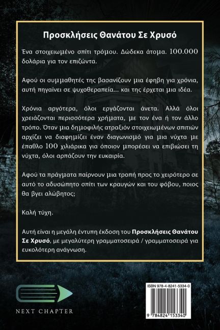 InsideView 1