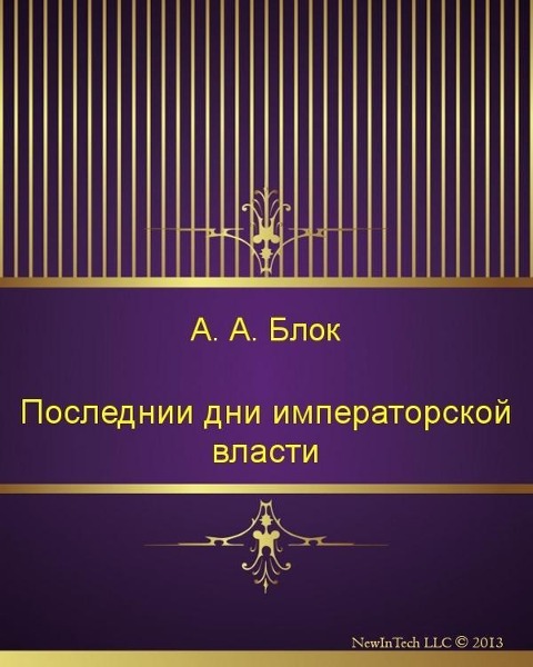 Wer ein Warum zu leben hat - Viktor E. Frankl