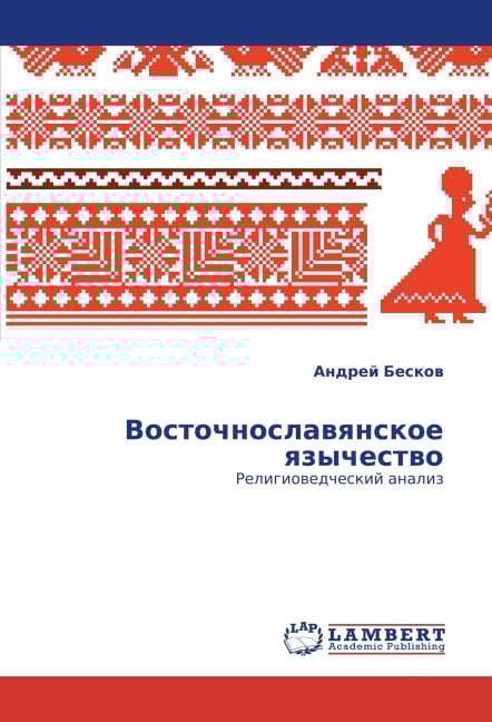 Vostochnoslawqnskoe qzychestwo - Andrej Beskow