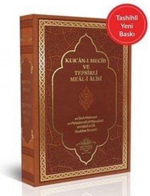 Kurani Mecid ve Tefsirli Meali Alisi Hafiz Boy, Ciltli - Mahmud Ustaosmanoglu