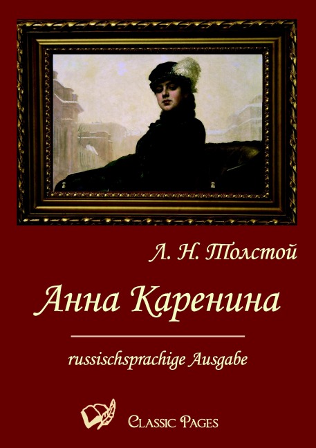 Anna Karenina - L. N. Tolstoi