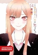 Cover-Bild zum Titel 'More than a Doll 14' von 'Shinichi Fukuda'