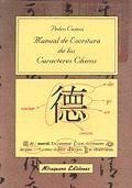Cover-Bild zum Titel 'Manual de escritura de los caracteres chinos' von 'Pedro Ceinos'