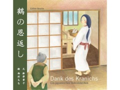 Cover-Bild zum Titel 'Dank des Kranichs - Ein japanisches Volksmärchen' von 'Keiko Funatsu'