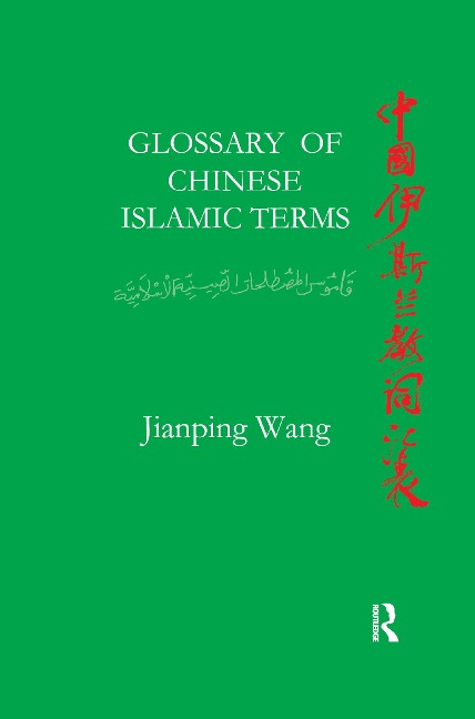 Glossary of Chinese Islamic Terms - Jiangping Wang